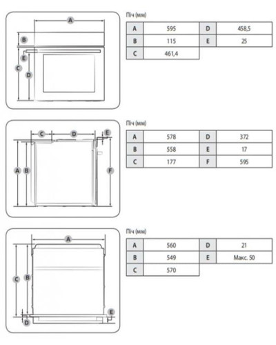 Духовой шкаф Samsung NV68A1110RS/WT
