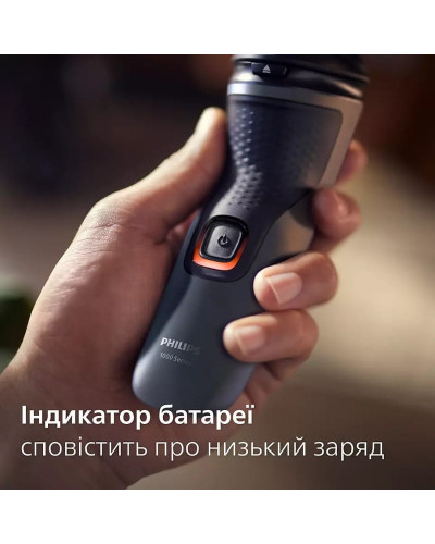 Электробритва Philips S1142/00