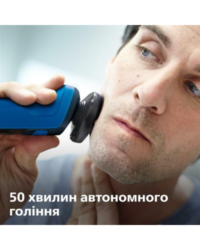 Електробритва Philips S5466/17