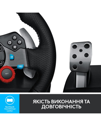 Кермо Logitech G29 Driving Force Racing Wheel USB (941-000112)
