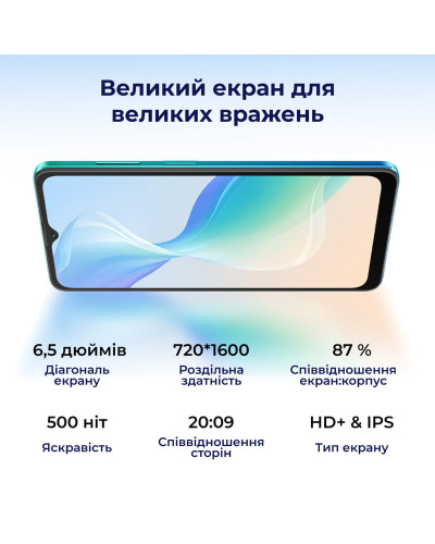 Смартфон Oscal C30 Pro 4/64GB Dual Sim Green
