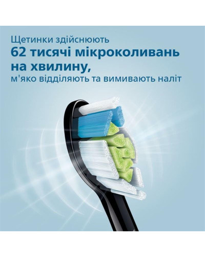 Зубная электрощетка Philips HX6830/53