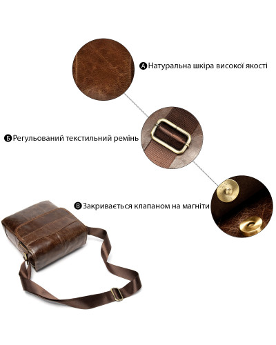 Сумка Vintage з натуральної гладкої шкіри 14945 Коричнева