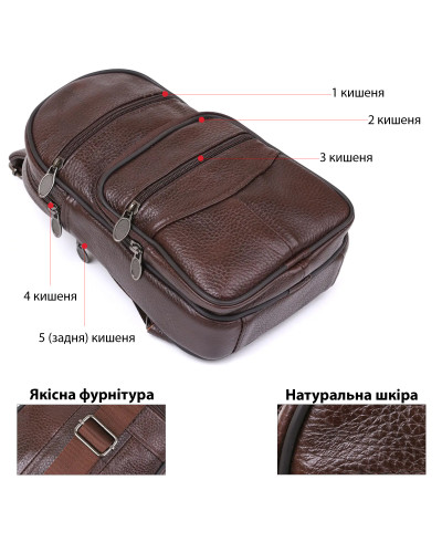 Сумка чоловіча через плече Vintage 14986 Коричнева