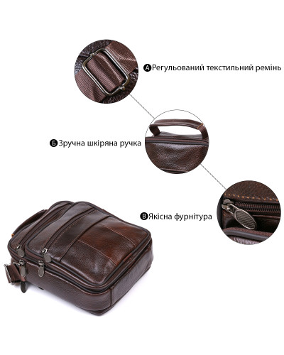 Сумка з натуральної шкіри Vintage 20450 Коричневий