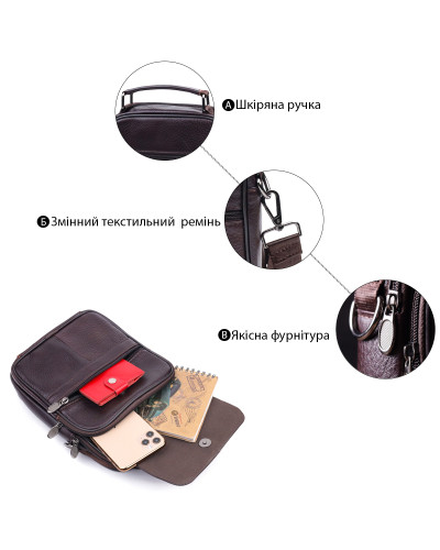 Качественный мужской месенджер из натуральной кожи Vintage 21304 Коричневый