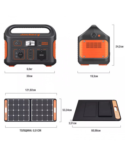 Портативная электростанция Jackery Explorer 500EU (Explorer-500) (518 Вт·ч / 500 Вт)